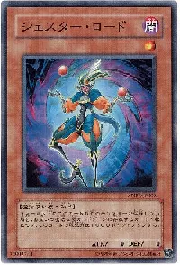 Jester Lord