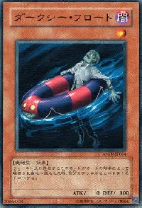 Darksea Float