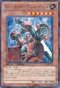 XX-Saber Faultroll