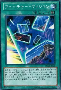 Future Visions