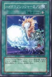 Hydro Pressure Cannon