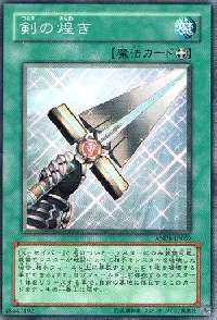 Sword of Sparkles