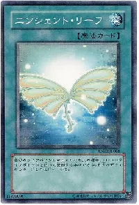 Ancient Leaf