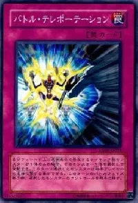 Battle Teleportation