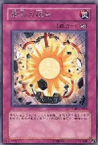 Iron Core Luster