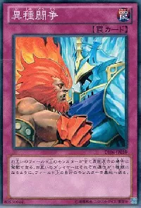 Battle of the Elements