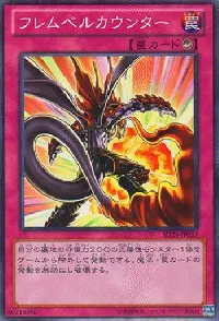 Flamvell Counter