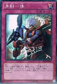 At One With the Sword