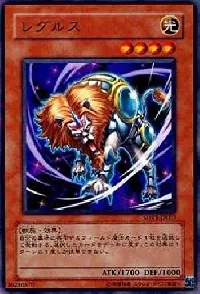 Regulus