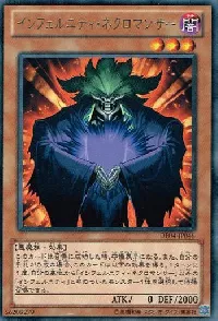 Infernity Necromancer