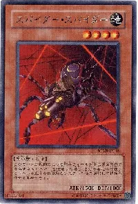 Spyder Spider