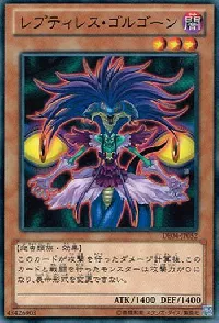 Reptilianne Gorgon