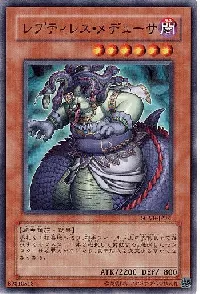 Reptilianne Medusa