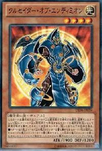 Crusader of Endymion