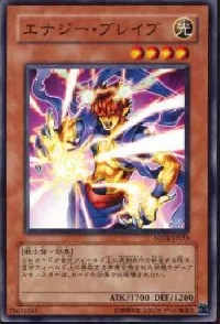 Energy Bravery