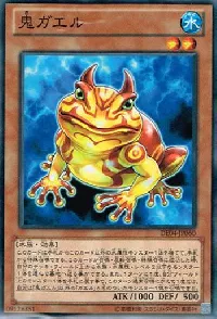 Swap Frog