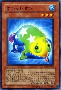 Oshaleon