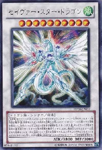 Majestic Star Dragon