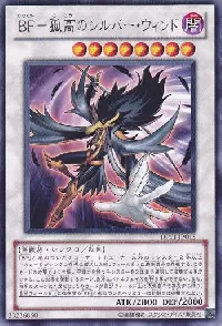 Blackwing - Silverwind the Ascendant