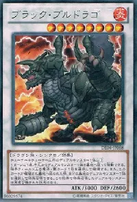 Black Brutdrago