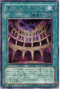 Savage Colosseum