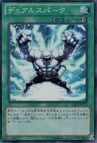 Gemini Spark