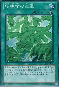 Raging Mad Plants