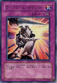 Gemini Counter