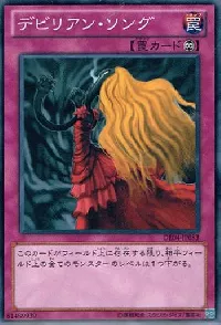 Stygian Dirge