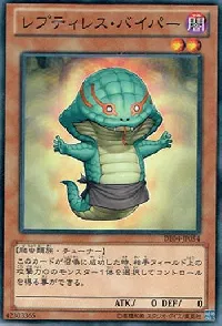 Reptilianne Viper