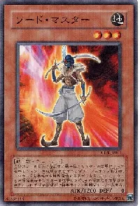 Sword Master