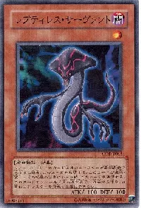 Reptilianne Servant