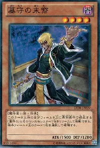 Gravekeeper's Descendant