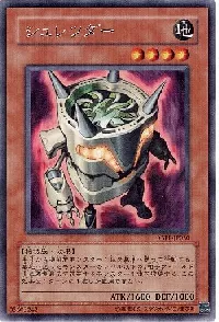 Shreddder