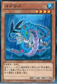 Codarus