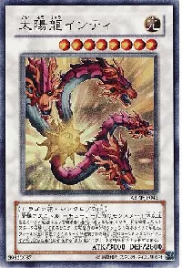 Sun Dragon Inti