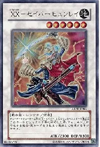 XX-Saber Hyunlei