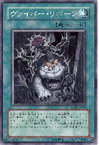Viper's Rebirth
