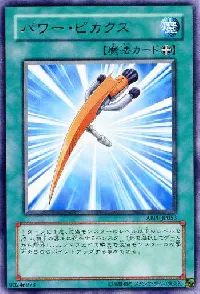 Power Pickaxe