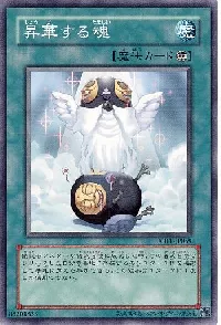 Ascending Soul