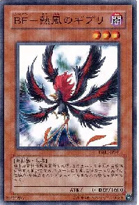 Blackwing - Ghibli the Searing Wind