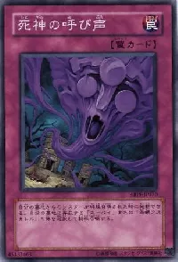 Call of the Reaper