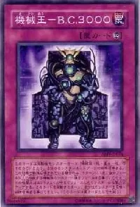 Machine King - 3000 B.C.