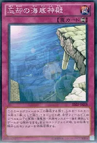 Forgotten Temple of the Deep