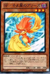 Blackwing - Breeze the Zephyr