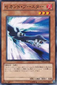Second Booster