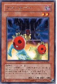 Cherry Inmato