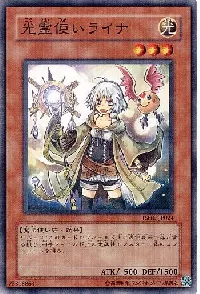 Lyna the Light Charmer