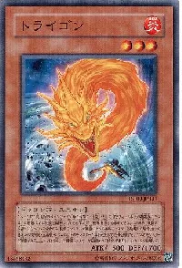 Trigon