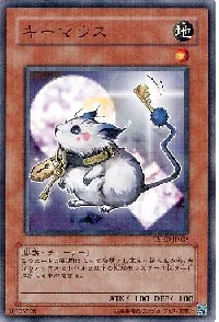 Key Mouse